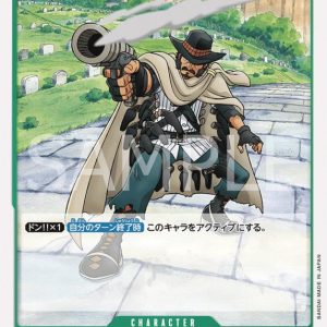 ONE PIECE TCG | Daddy Masterson OP04-027 (Common)