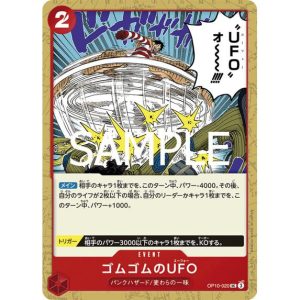 ONE PIECE TCG | Gomu Gomu no UFO OP10-020 (Uncommon)