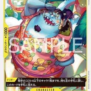 ONE PIECE TCG | Jinbe OP07-102 (Common)