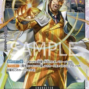 ONE PIECE TCG | Borsalino OP02-114 (Super Rare)