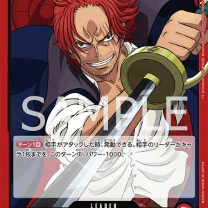 ONE PIECE TCG | Shanks OP09-001 (Leader)