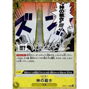 ONE PIECE TCG | El Thor OP05-114 (Uncommon)
