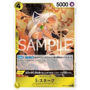 ONE PIECE TCG | S-Snake OP13-114 (Rare)