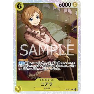 ONE PIECE TCG | Koala OP09-103 (Super Rare)