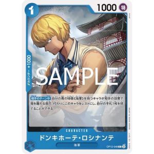 ONE PIECE TCG | Donquixote Rosinante OP12-048 (Common)