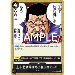 ONE PIECE TCG | Ouka Shichibukai wa Mou Iranai OP10-096 (Uncommon)