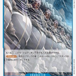 ONE PIECE TCG | Pacifista OP01-075 (Common)