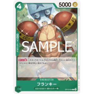 ONE PIECE TCG | Franky OP10-034 (Common)