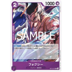 ONE PIECE TCG | Foxy OP10-075 (Uncommon)