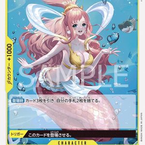 ONE PIECE TCG | Shirahoshi OP03-116 (Uncommon)