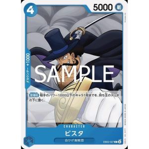 ONE PIECE TCG | Vista EB02-027 (Common)