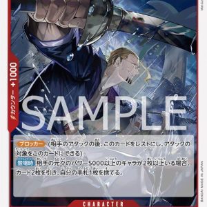 ONE PIECE TCG | Silvers Rayleigh OP09-005 (Rare)