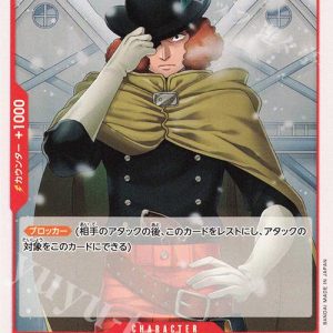 ONE PIECE TCG | Bunny Joe OP05-013 (Common)