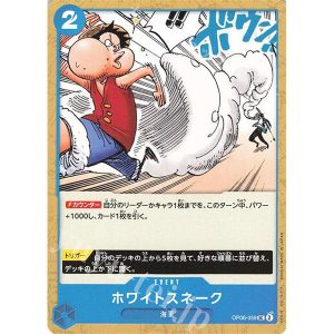 ONE PIECE TCG | White Snake OP06-059 (Uncommon)