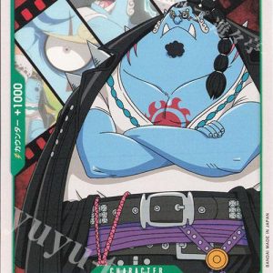 ONE PIECE TCG | Jinbe OP02-033 (Common)