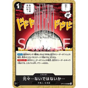 ONE PIECE TCG | Never Existed… in the First Place… OP13-098 (Uncommon)