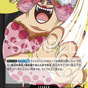 ONE PIECE TCG | Charlotte Linlin OP03-077 (Leader)
