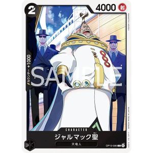 ONE PIECE TCG | Saint Jalmac OP13-085 (Common)