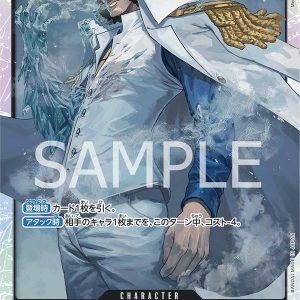 ONE PIECE TCG | Kuzan OP02-096 (Super Rare)