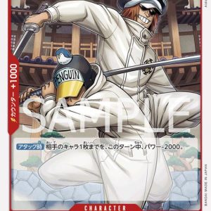 ONE PIECE TCG | Shachi & Penguin OP09-003 (Common)