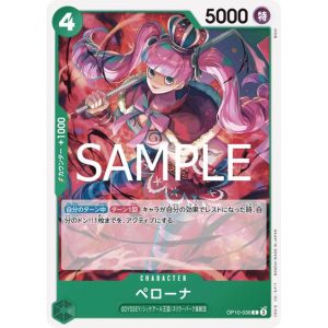 ONE PIECE TCG | Perona OP10-036 (Common)