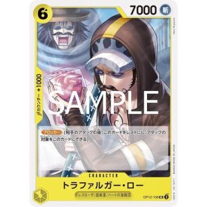 ONE PIECE TCG | Trafalgar Law OP12-106 (Uncommon)