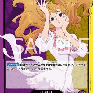ONE PIECE TCG | Charlotte Pudding OP08-058 (Leader)