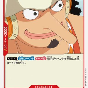 ONE PIECE TCG | Usopp OP01-004 (Rare)