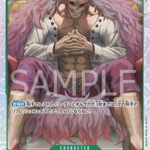 ONE PIECE TCG | Donquixote Doflamingo OP04-031 (Super Rare)