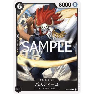 ONE PIECE TCG | Bastille OP12-088 (Common)