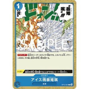 ONE PIECE TCG | Ice Block Pheasant Peck OP12-057 (Common)