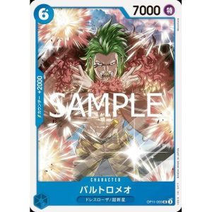 ONE PIECE TCG | Bartolomeo OP11-055 (Uncommon)