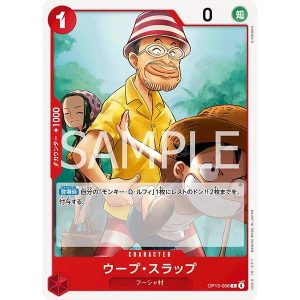 ONE PIECE TCG | Woop Slap OP13-006 (Common)